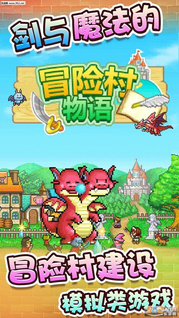 吞食孔明传